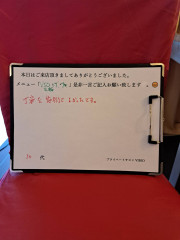 森よしき様初回.jpg