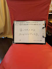 野村信寛様初回.jpg