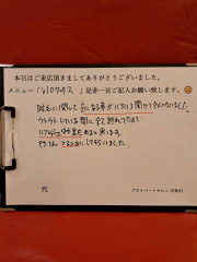坂口　雄祐様VIO.jpg