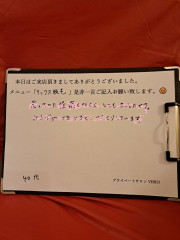 山下　幸範様VIOワックスモザイク.jpg