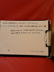 海原　真希様VIO.jpg