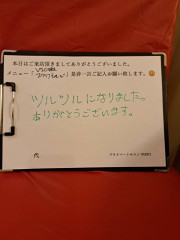 田中　昌様VIO光.jpg