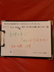 齋藤　健太郎様VIOワックス光.jpg