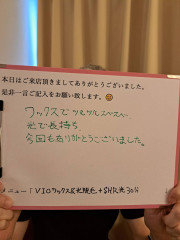 小林貴志様VIO＋足.jpg