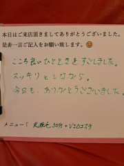 鈴木浩様VIO＋足30.jpg