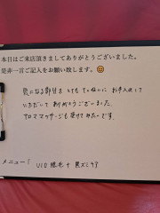 韮澤仁様VIO.jpg