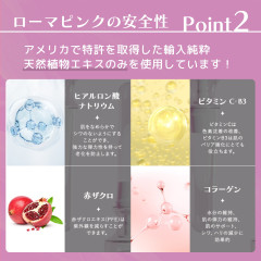 安心・安全な原料2.jpg