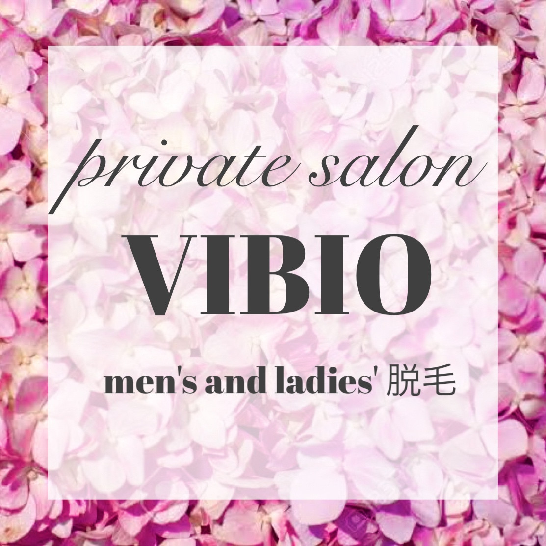 ☆大切なお客様へ☆