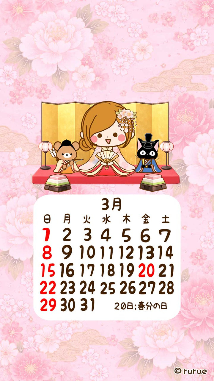 リニューアルのお知らせ