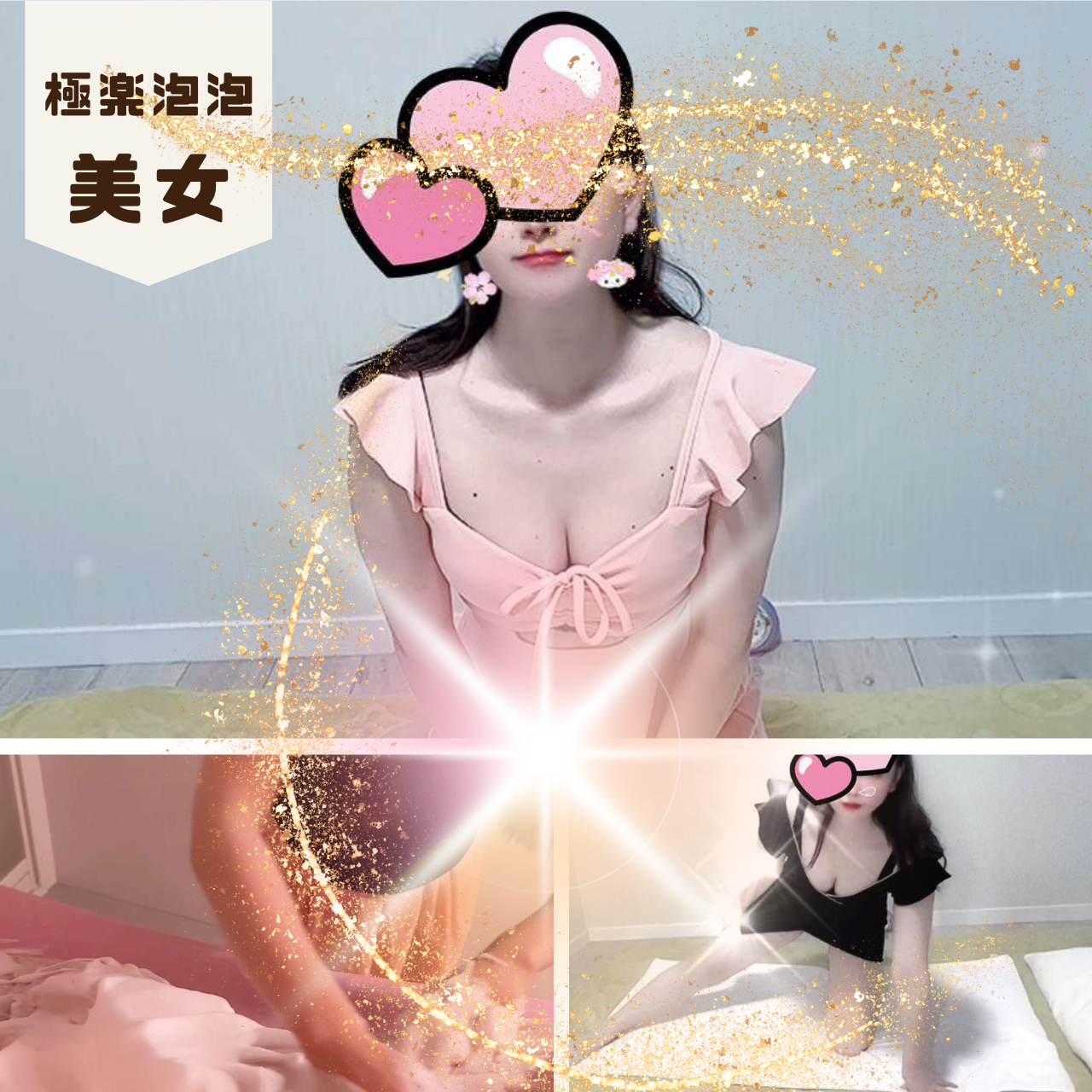 商品画像 BASE ベイス 再入荷 シンプル 文字 画像 レイアウト.png
