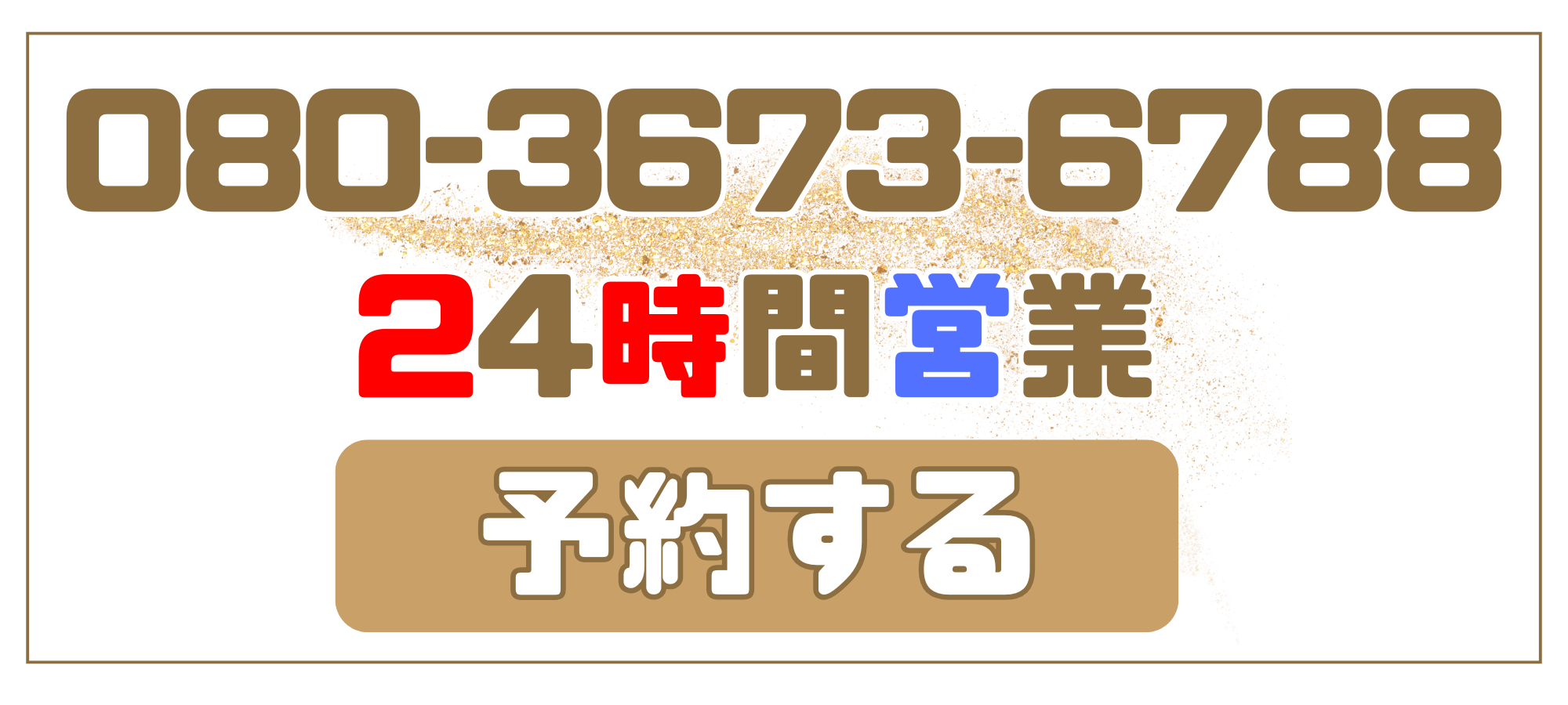 段落テキスト - 2025-04-13T194910.140.png