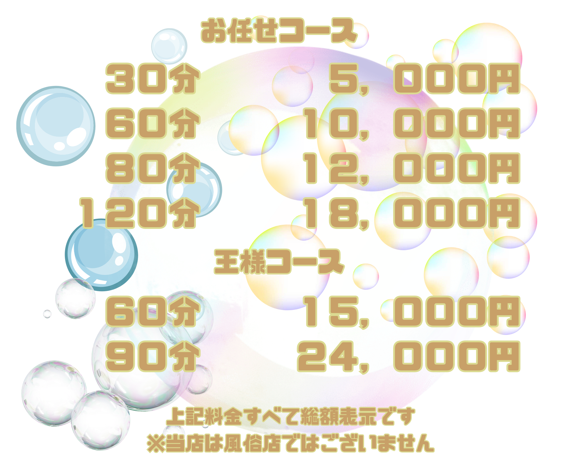 段落テキスト - 2025-04-14T074537.221.png