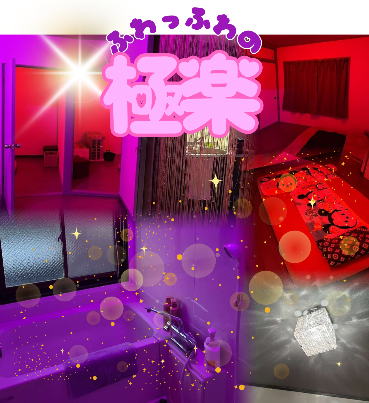 段落テキスト - 2025-04-15T191557.514.png