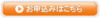 booking.png