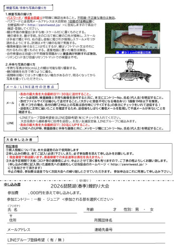 スライド2.JPG