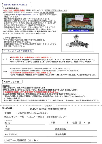 スライド2.JPG