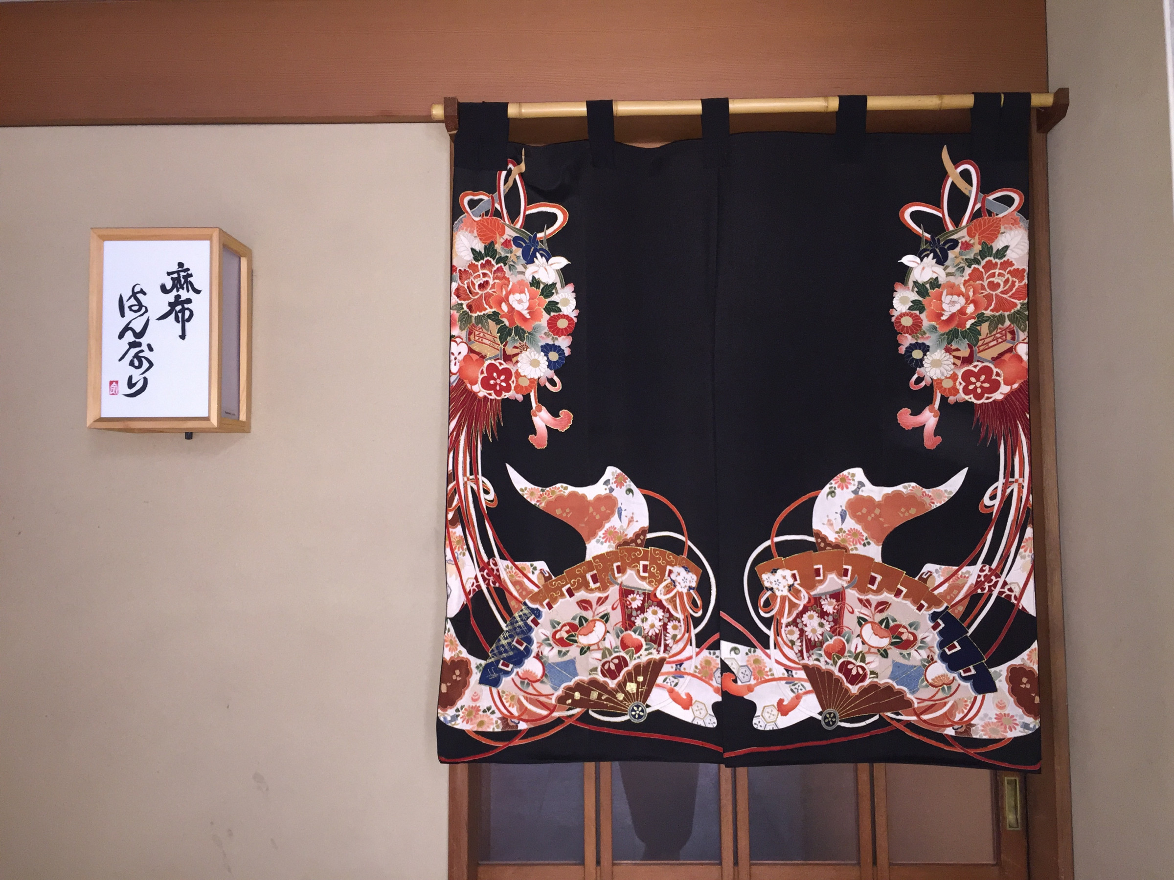 Kimono Artist TOMOKO