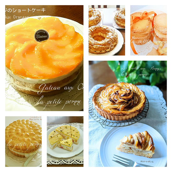 クラス - La Petite Pomme ラ・プティット・ポム お菓子教室 クラス - La Petite Pomme ラ・プティット・ポム お菓子教室
