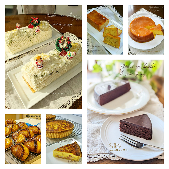 銅ボウル イルプルーシュルラセーヌ 国産 お菓子作り 製菓 ジャム 銅