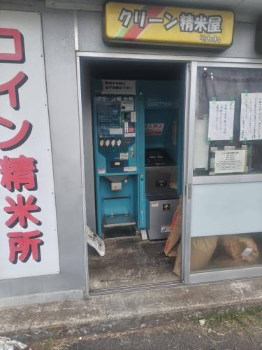 コイン精米機辻堂店の修理が終わりました。