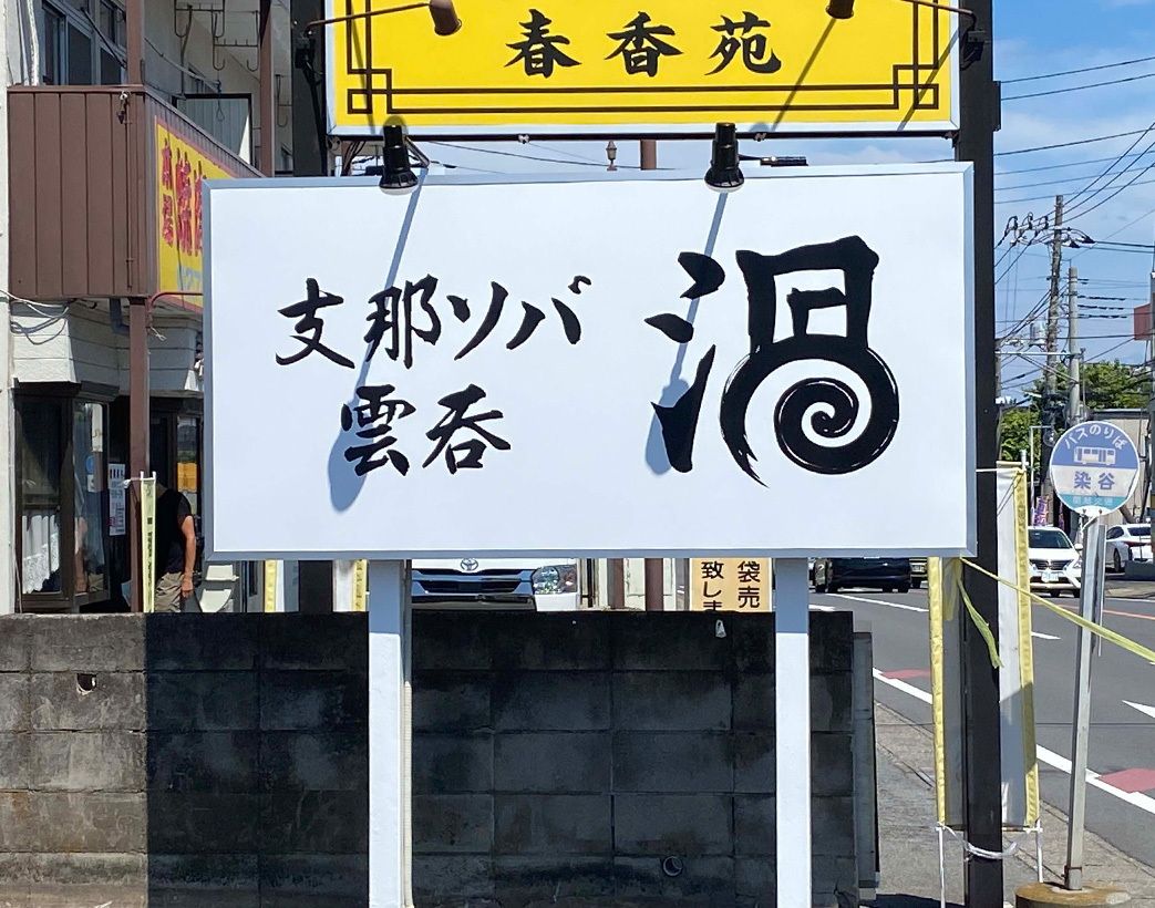 x自立　完_1.jpg