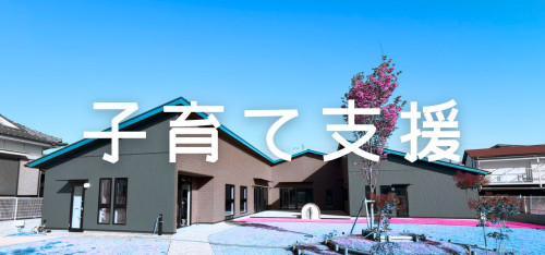 ホームページバナー.jpg