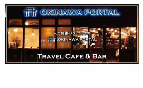 okinawaportal.jpg