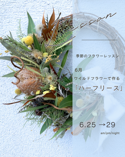 Workshop (Instagramの投稿（45）).zip - 1.png