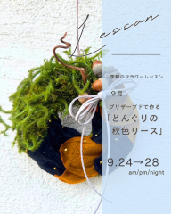 Workshop (Instagramの投稿（45）)のコピー - 1.png