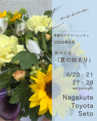 2026年6月レッスン (HP用画像).png