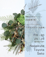 2026年6月レッスン (HP用画像).png