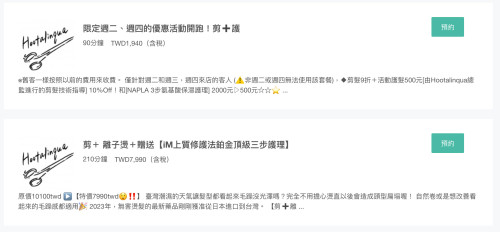 【✨Shelly限定優惠活動】
