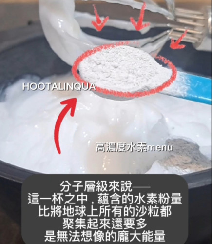 高濃度水素40000ppm編