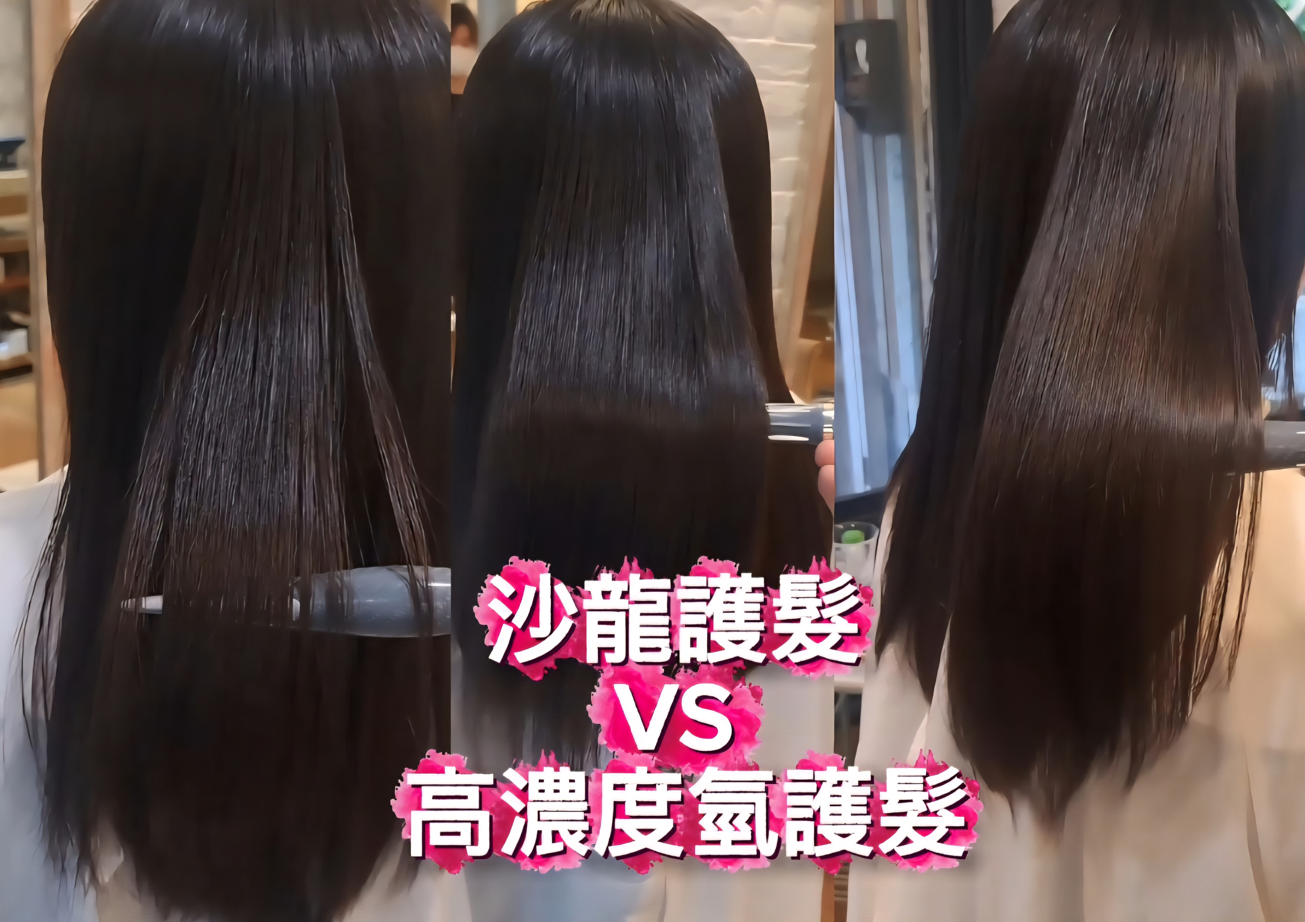 決戦！