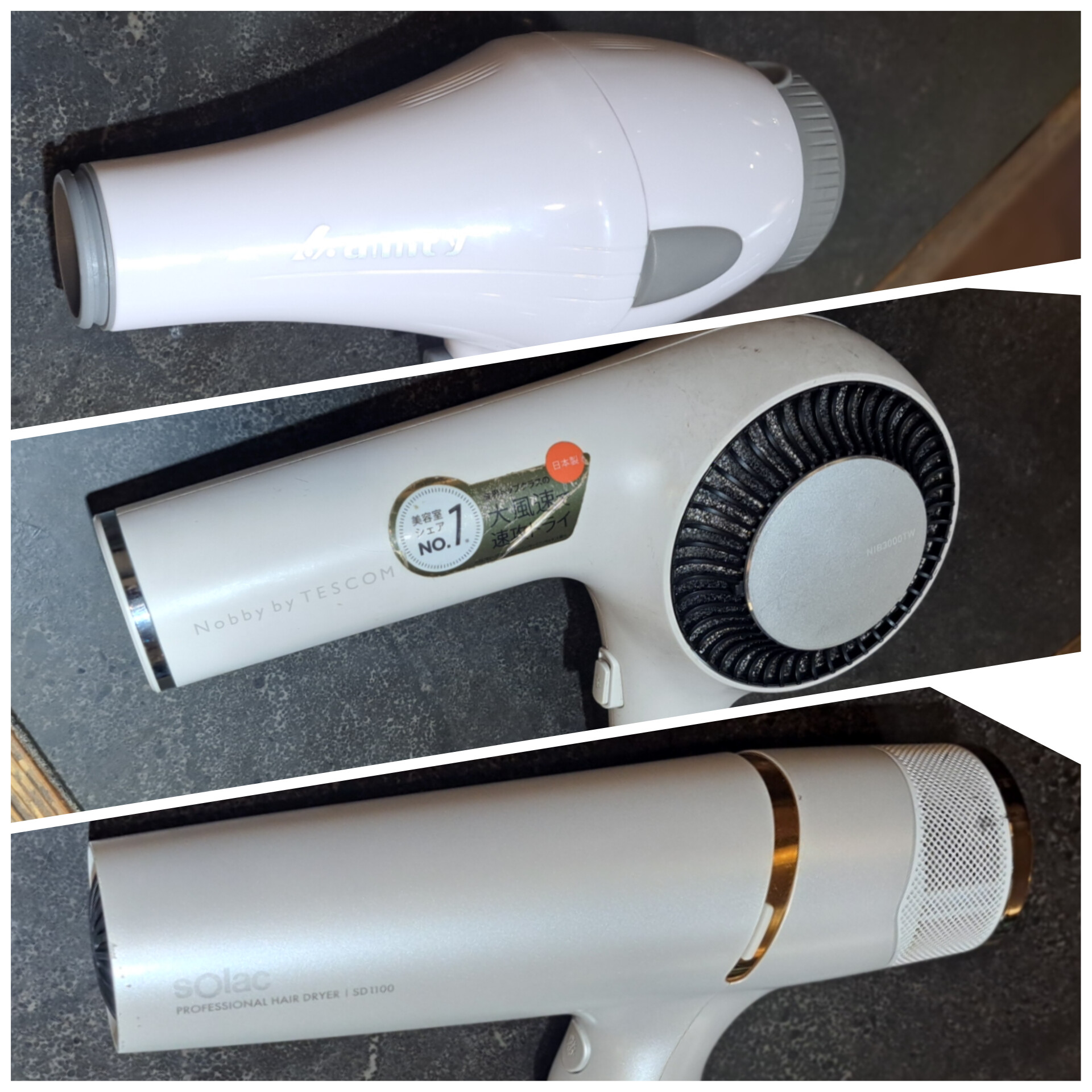 <strong>專業推薦的吹風機 Top3（雖然我是這麼說啦篇）</strong>
