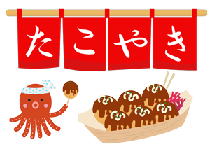 たこやき2.png