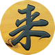 10月定休日とイベントのお知らせ