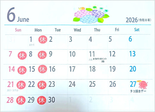 kuru_june2026.jpg