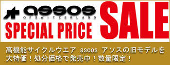 assos_top01.jpg