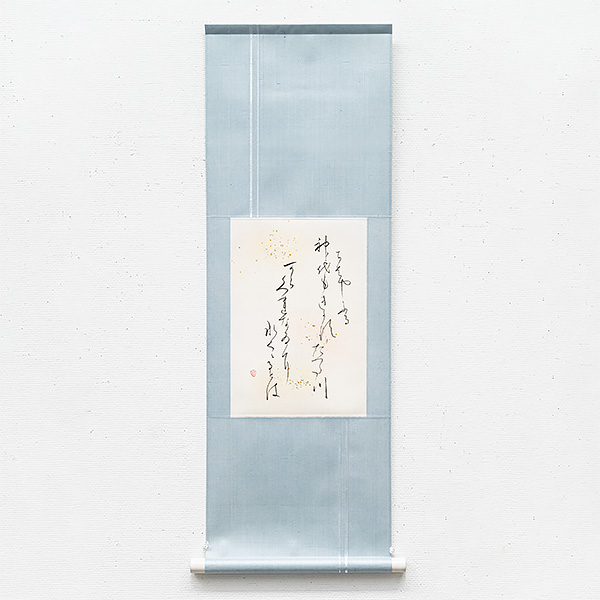 20250819_第二十四回_珠現会展_百人一首.jpg
