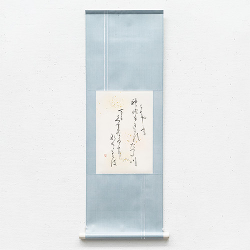 20250819_第二十四回_珠現会展_百人一首.jpg