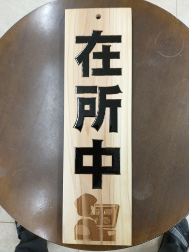 看板１.jpg