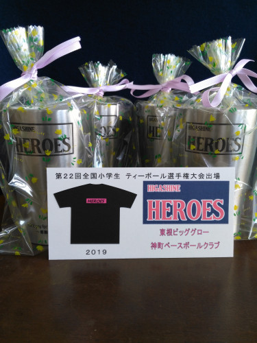 優勝記念＆カードつき表