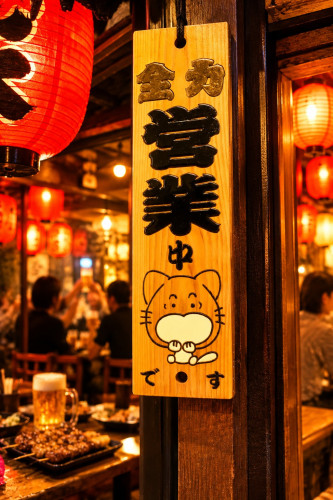 ミニ看板