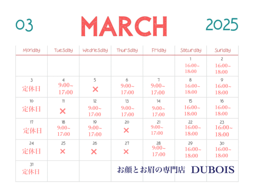 3月カレンダー 2:2025-02-06 13.41.18.png