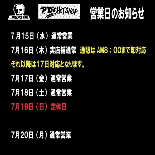 july_holiday15.jpg