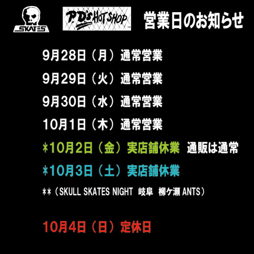 sep271holiday.jpg