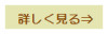btn042_03-1.png