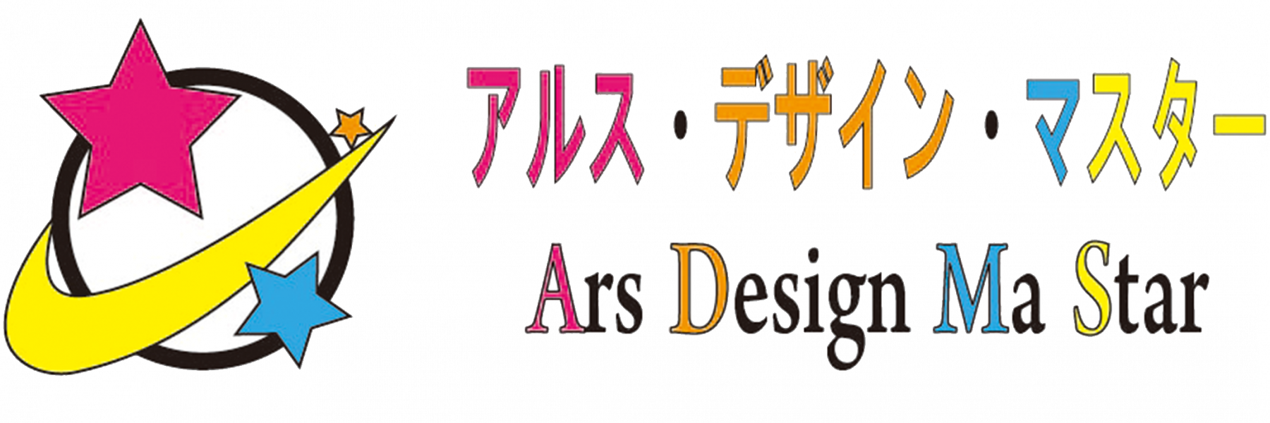 ポートフォリオ 壱岐市 アルス デザイン マスター Adms Ars Design Ma Star