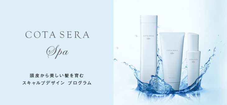 COTA SERA SPA コタ　セラスパ